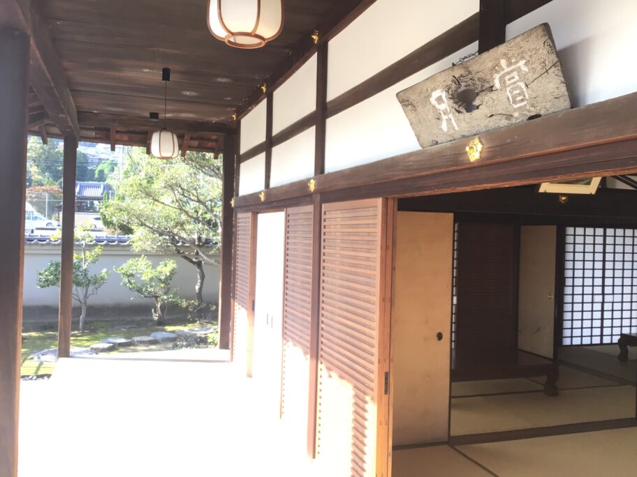 方丈真ん中の部屋。入り口は南に面し古木に「賞月」とあり。