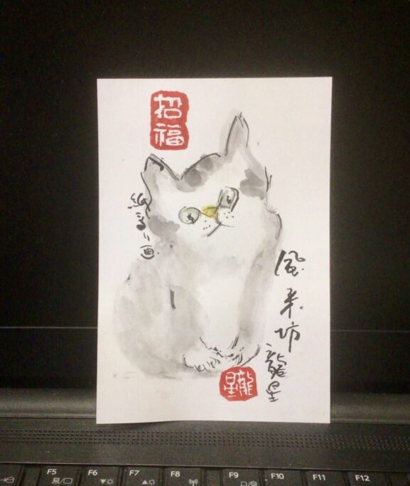 2025.9.13 達磨寺方丈にて画